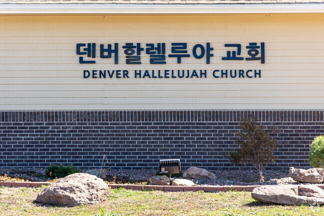 The Denver Hallelujah Church in the Southeast Crossing Neighborhood.