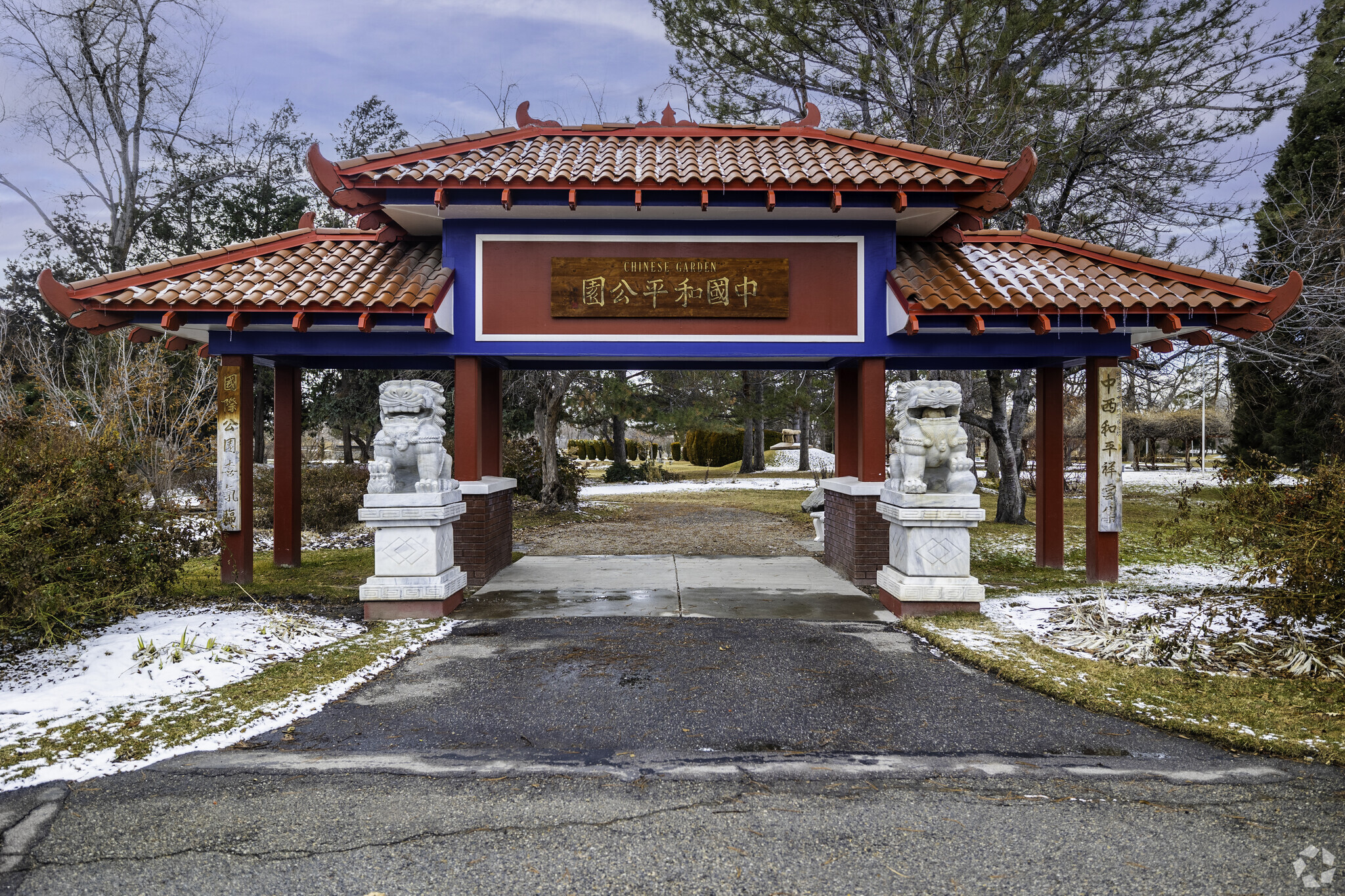 International Peace Gardens at Jordan Park offer a pleasant place for a walk.
