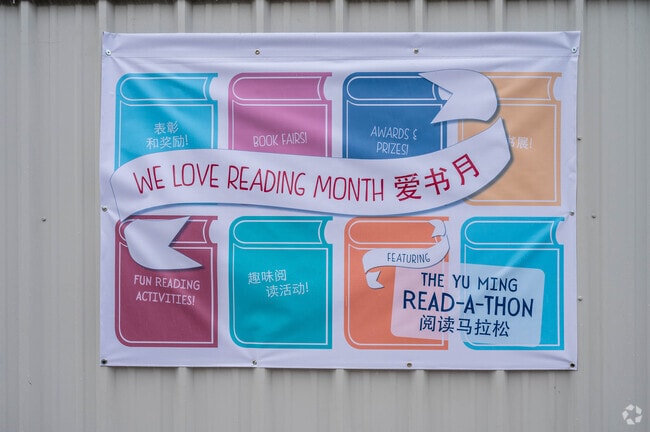 Yu Ming Charter School students love reading month.
