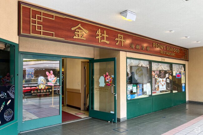 Peony Seafood Restaurant is located in Oakland, CA.