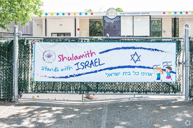 Shulamith School shows school pride at main entrance.