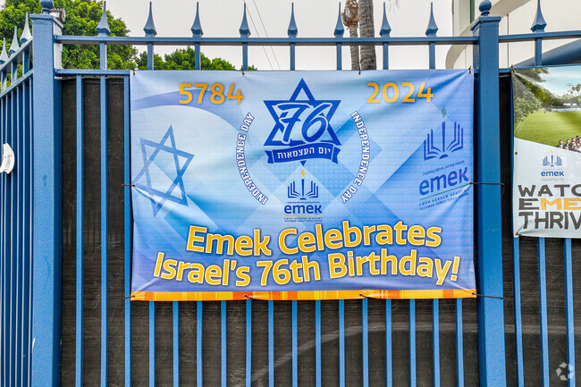 Emek Hebrew Academy Teichman Family Torah Center