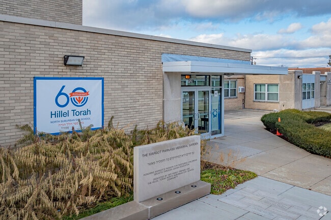 Hillel Torah North Suburban Day School