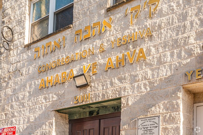 Ahaba Ve Ahava has  a student-teacher ratio of 4 to 1.