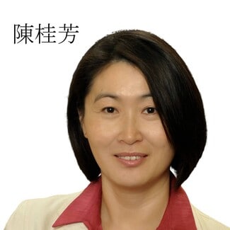 Aileen Chan