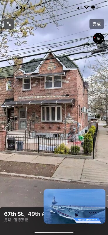 48-19 67th St, Queens, NY 11377