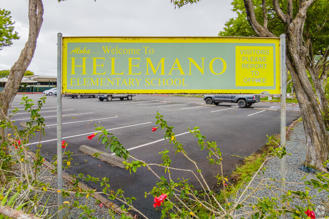 Foster a love for learning at Helemano Elementary School.