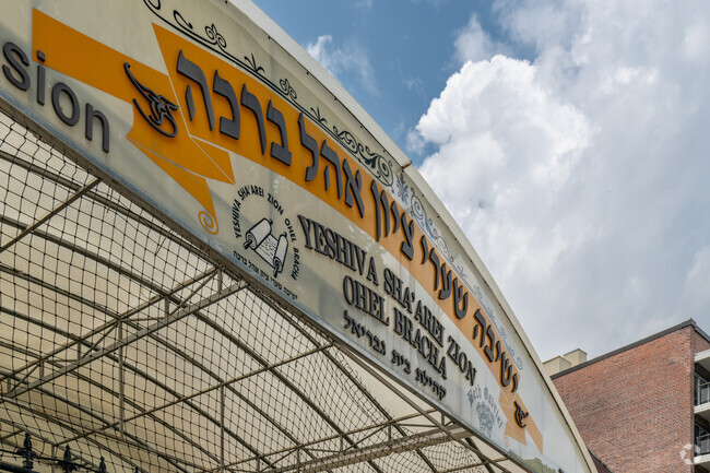 The courses at Yeshiva Sha'arei Zion encourage critical thinking & creativity.