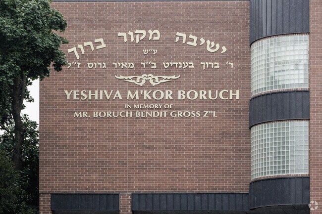 Yeshiva Ktana of Passaic Boys offers Torah-based education in a supportive environment.