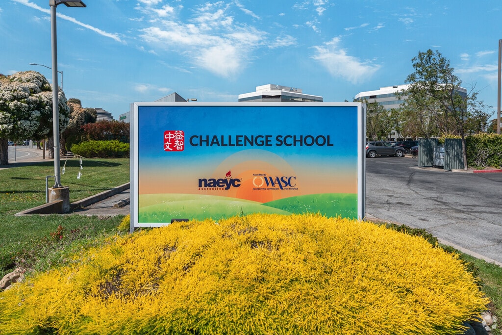Challenge School is located in the Mariners Island neighborhood of San Mateo.