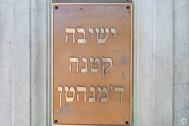 Solomon Schechter School of Manhattan fosters a caring community.