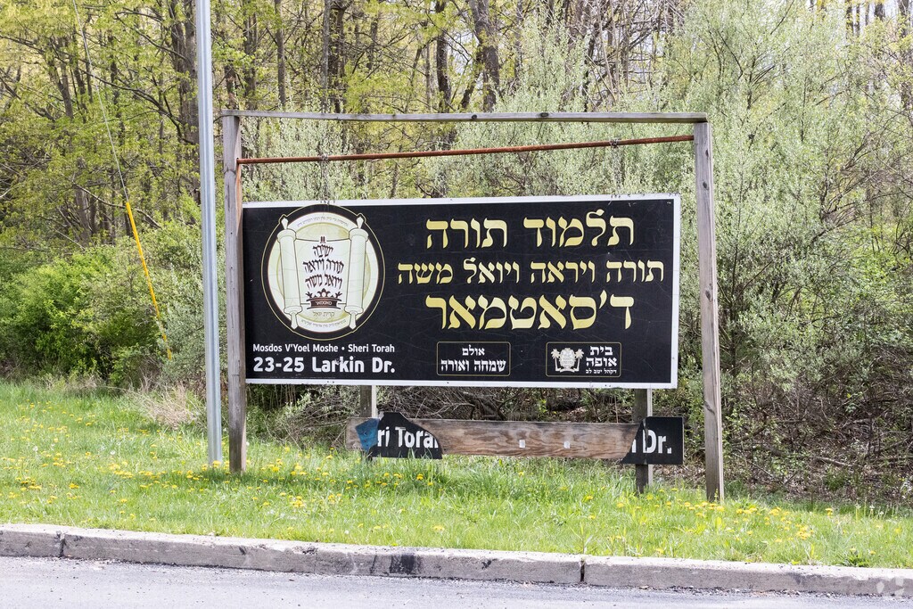 Shari Torah school in Monroe, NY.