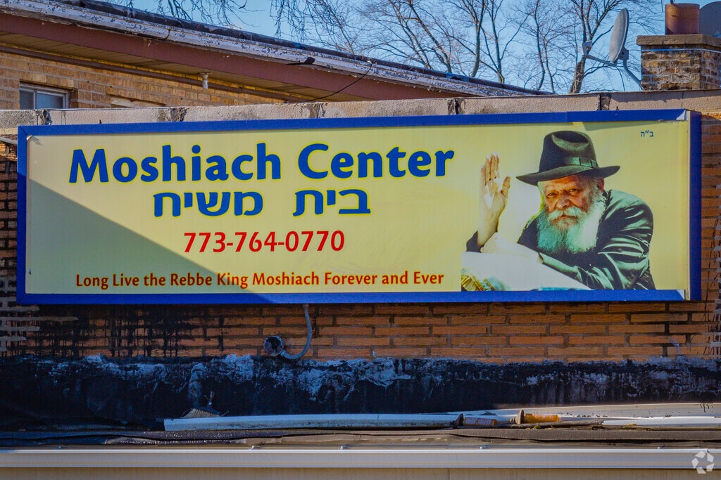 Tzemach Tzedek School