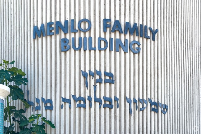 Yeshiva Rav Isacsohn / Torath Em