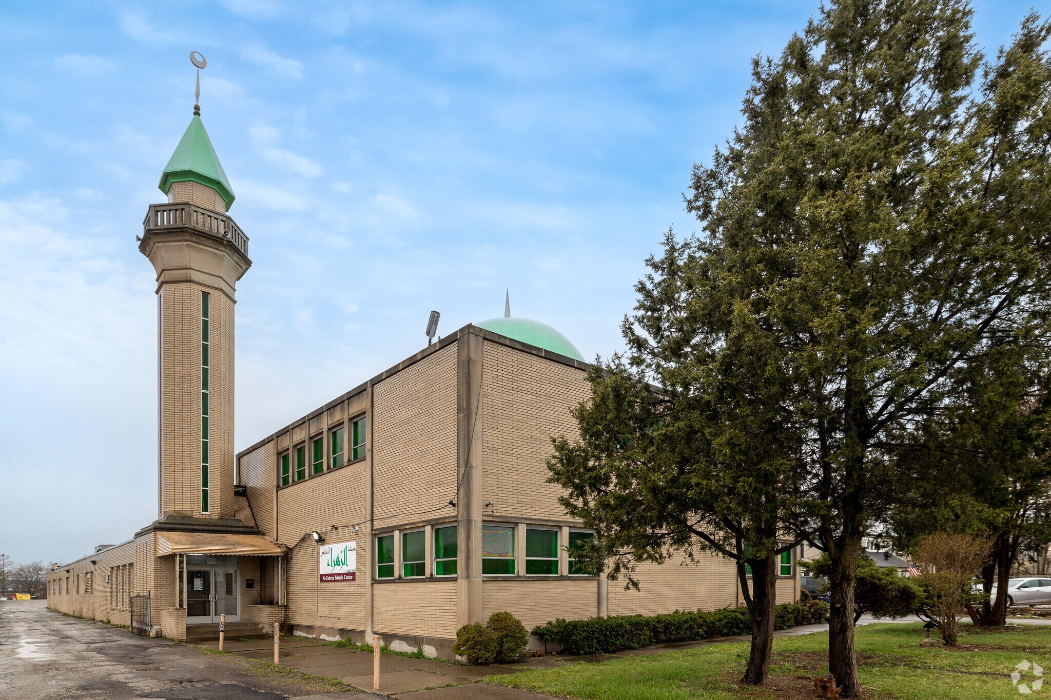 Al-Azharr Islamic Center
