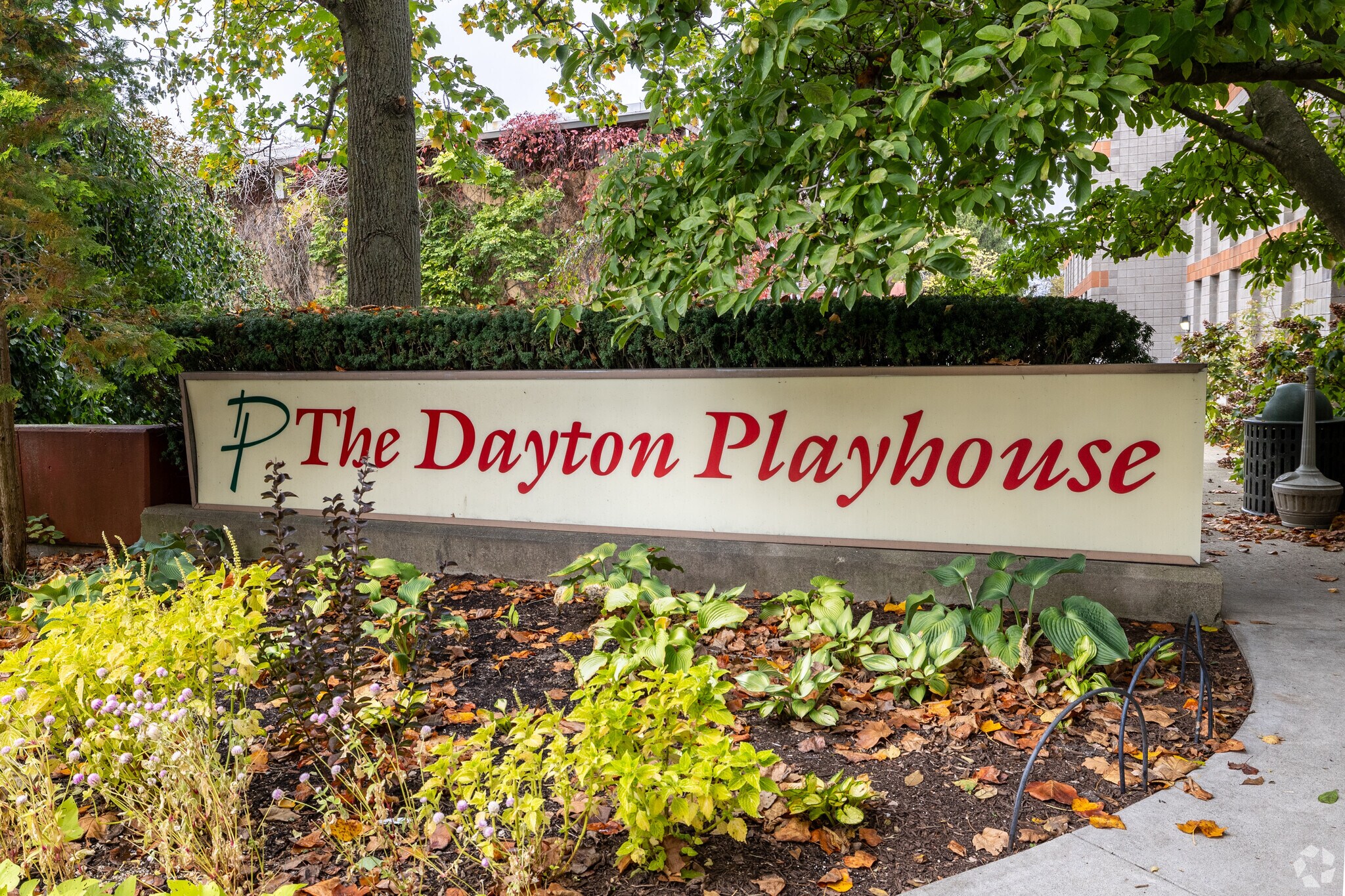 DeWeese is near the Dayton Playhouse, which is inside Wegerzyn Gardens.