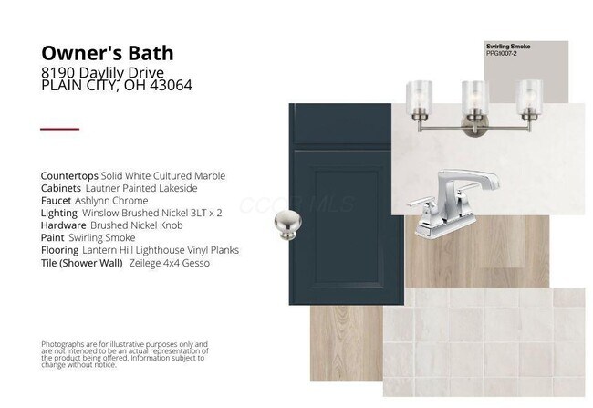 8190 Daylily Dr, Plain City, OH 43064 - photo 5