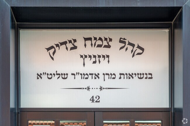 Talmud Torah Tzemach Tzadik Viznitz offers plenty of AP and Honors courses.