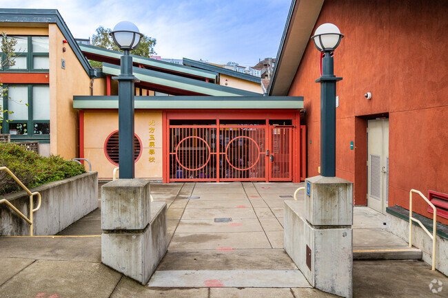 The entrance to Yu (Alice Fong) Elementary.