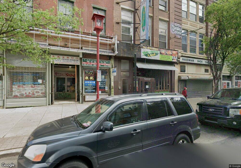 1009 Arch St unit 4B, Philadelphia, PA 19107 - photo 1