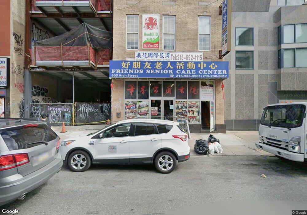 905 Arch St unit 202, Philadelphia, PA 19107 - photo 1