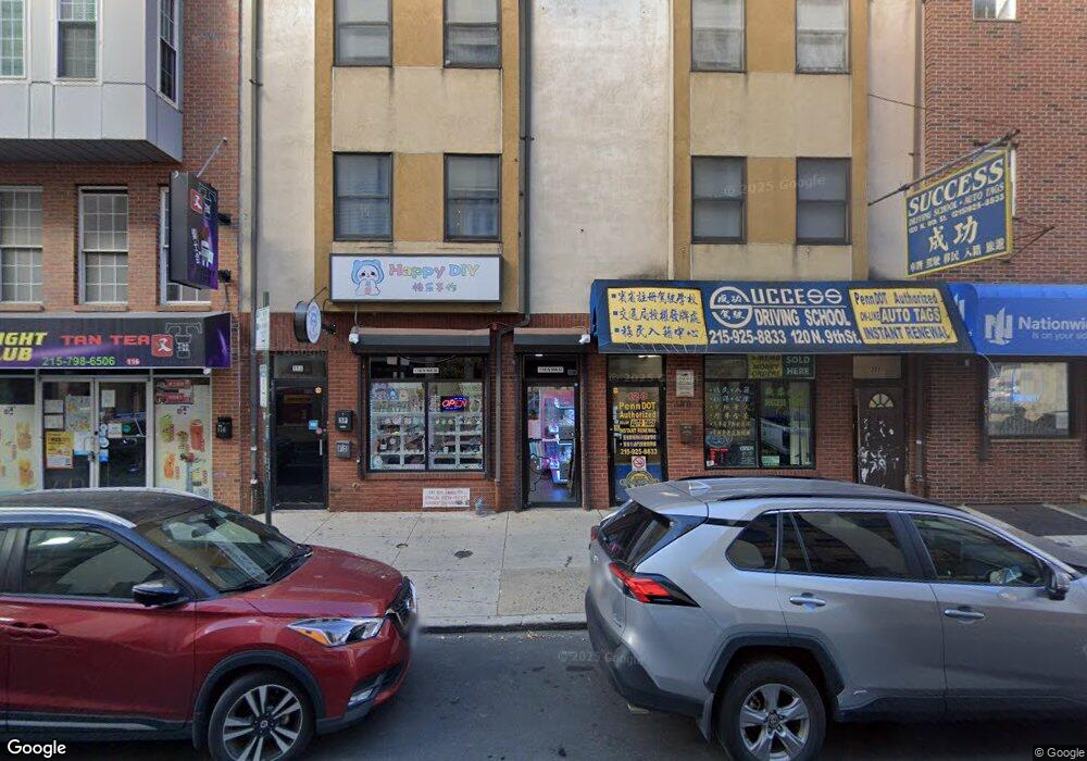 118-22 N 9th St, Philadelphia, PA 19107 - photo 1