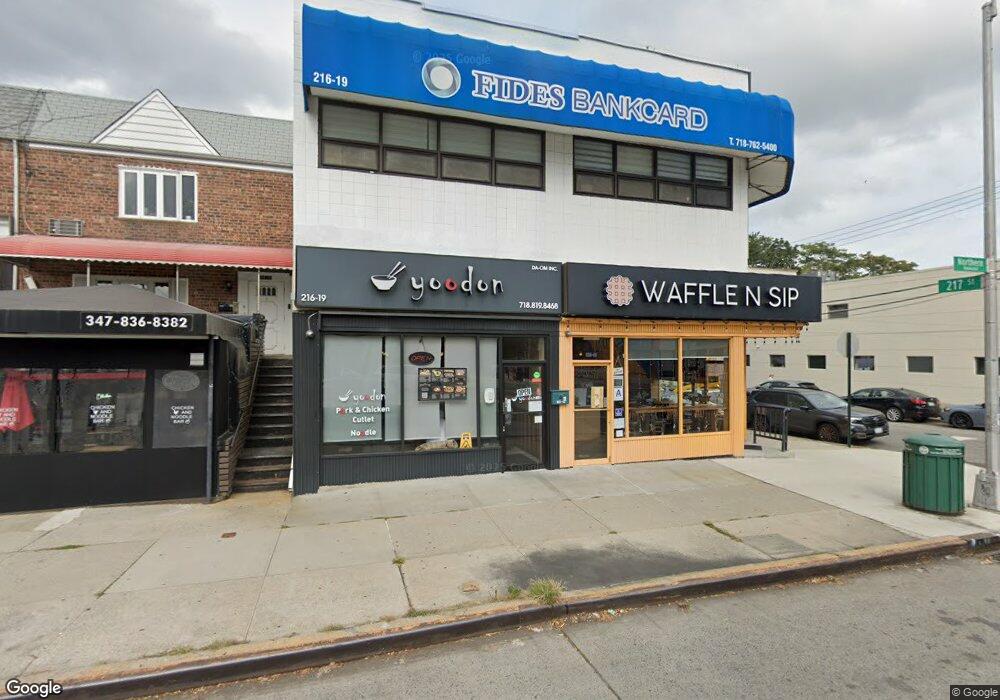 21619 Northern Blvd, Flushing, NY 11361 - photo 1